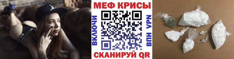 Наркошоп Жирновск Псилоцибиновые грибы Меф мяу мяу Бутират Каннабис ГАШ