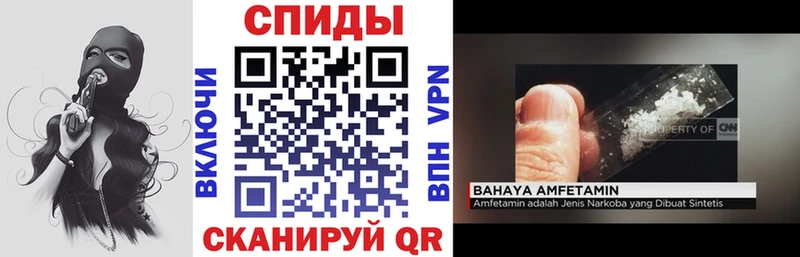 АМФ 98% магазин продажи наркотиков Жирновск