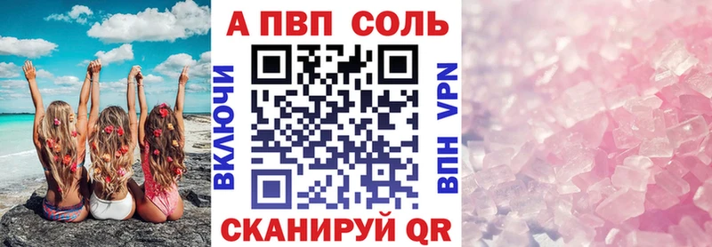 кракен Жирновск A-PVP СК наркошоп