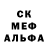 Alpha PVP кристаллы Andriej Pawlikowski