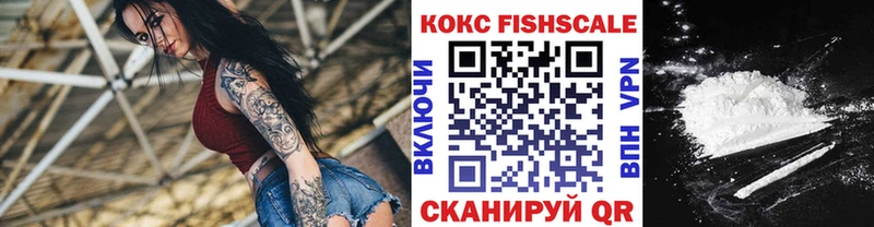 Кокаин VHQ  Жирновск 