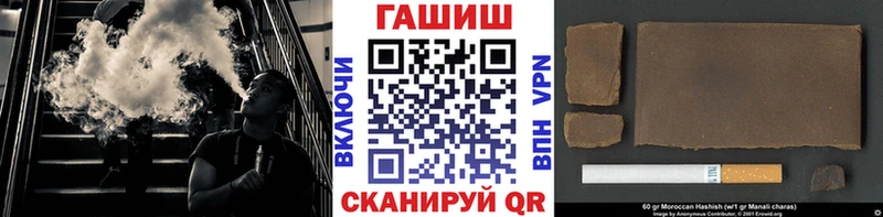 ГАШ Ice-O-Lator  хочу наркоту  Жирновск 