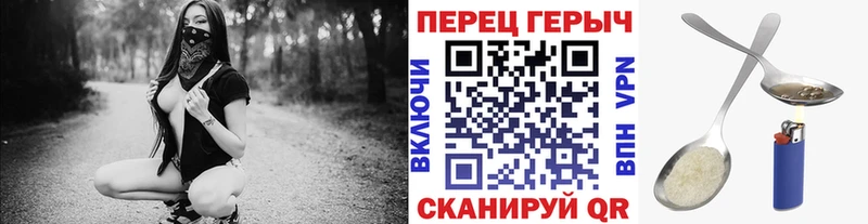 MEGA Жирновск ГЕРОИН белый