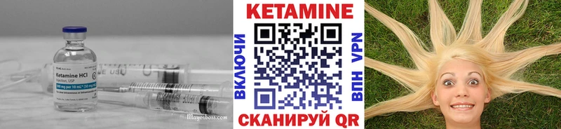 магазин продажи наркотиков  Жирновск  КЕТАМИН VHQ 