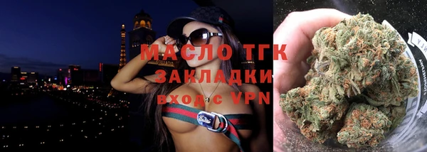 амфетамин Гусиноозёрск
