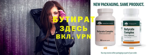 крисы Гусь-Хрустальный