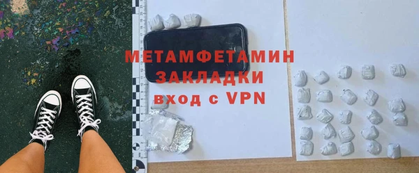 кокаин премиум Гусев