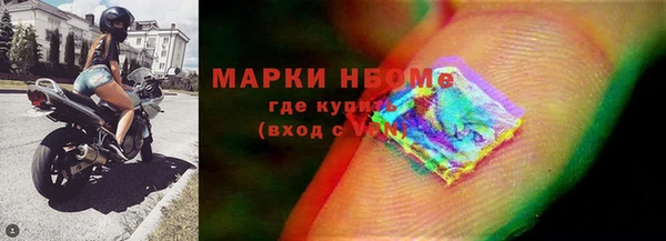 синтетический гашиш Вязьма