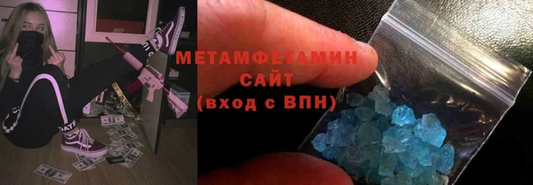 шишки Вяземский