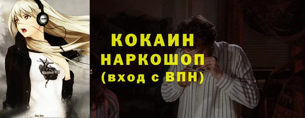 синтетический гашиш Вязьма