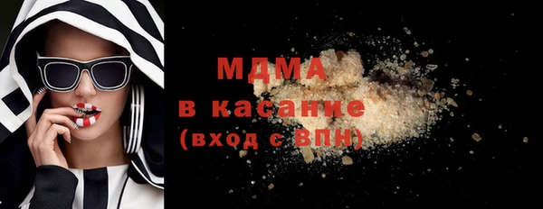 синтетический гашиш Вязьма