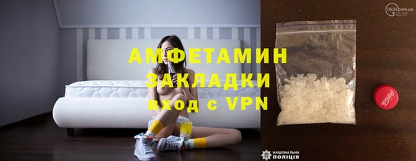гашик Вязники