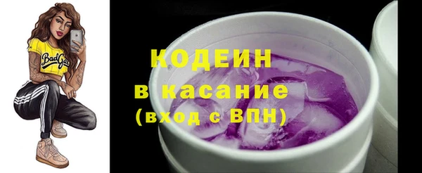 амфетамин Гусиноозёрск