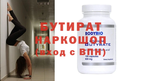 амфетамин Гусиноозёрск