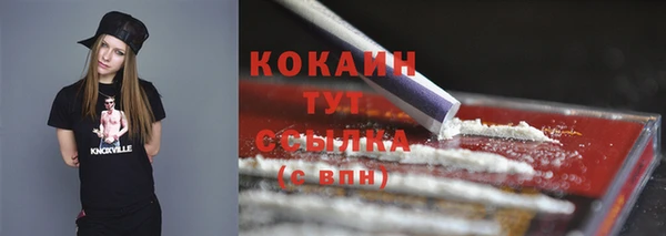 крисы Верхнеуральск