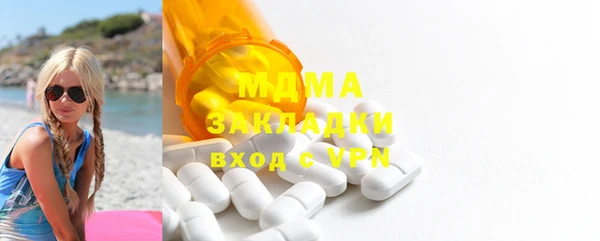 кокаин премиум Гусев