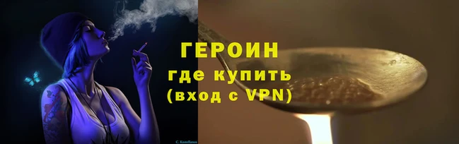 кокаин премиум Гусев