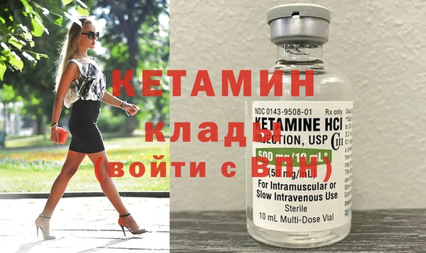 героин Горнозаводск
