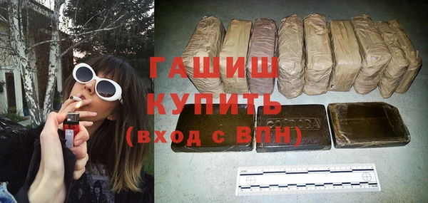 шишки Вяземский