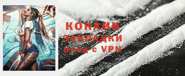 ALPHA PVP Володарск