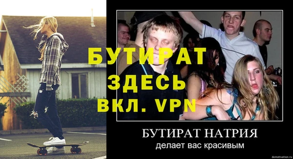 синтетический гашиш Вязьма