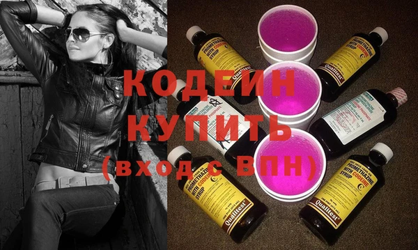 амфетамин Гусиноозёрск