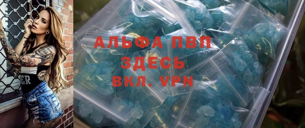 синтетический гашиш Вязьма
