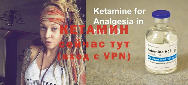 марихуана Горно-Алтайск