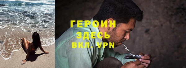 кокаин премиум Гусев