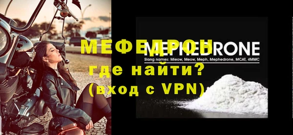 шишки Вяземский
