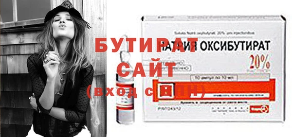 ешки Волоколамск