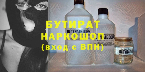 синтетический гашиш Вязьма