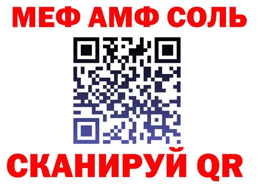 ГАШ Изолятор как зайти это блэк спрут Жирновск