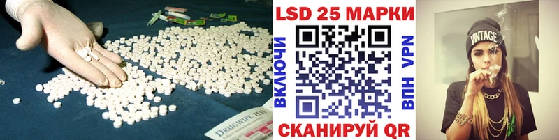 LSD-25 экстази кислота Жирновск