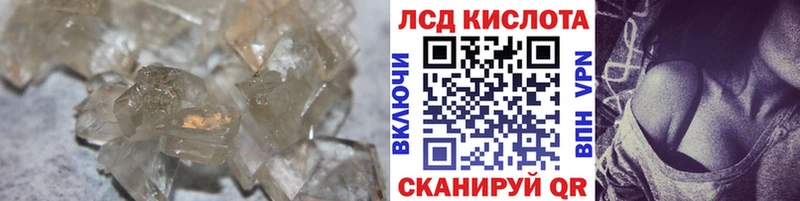 купить наркотик  Жирновск  LSD-25 экстази кислота 