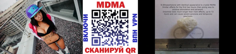 МДМА Molly  закладки  Жирновск 