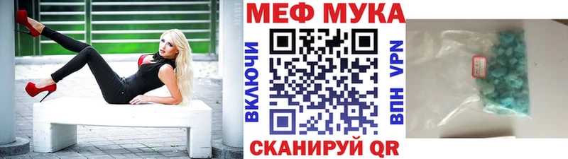 Мефедрон mephedrone  MEGA вход  Жирновск 