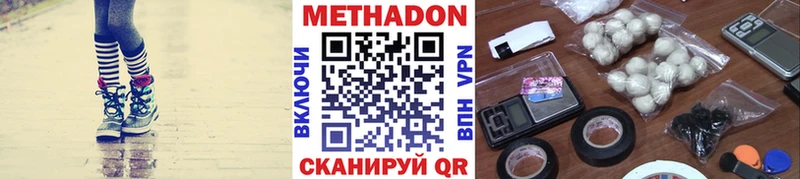 блэк спрут tor  Жирновск  Метадон белоснежный 