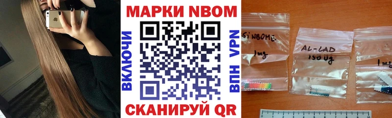 Наркотические марки 1,5мг Жирновск