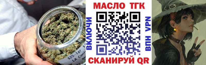 ТГК вейп  Жирновск 